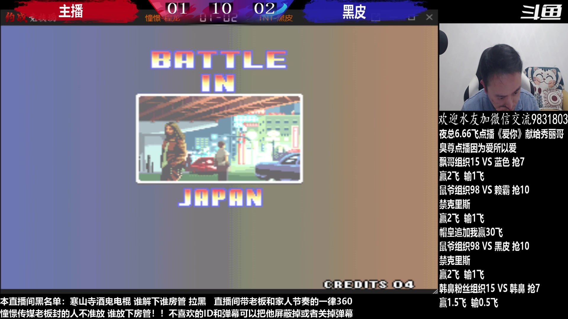 【2023-04-06 23点场】武汉程龙：程龙：憧憬传媒独家冠名！