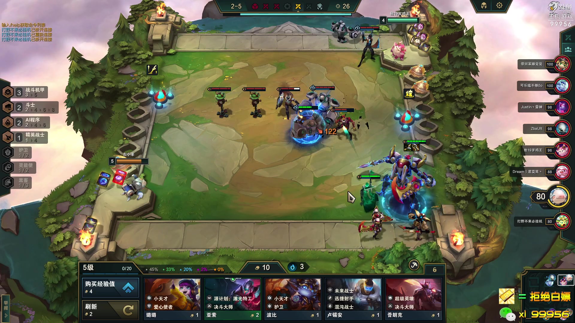 【2023-04-07 17点场】泫漓：泫鸽：勤能补拙 非酋无解