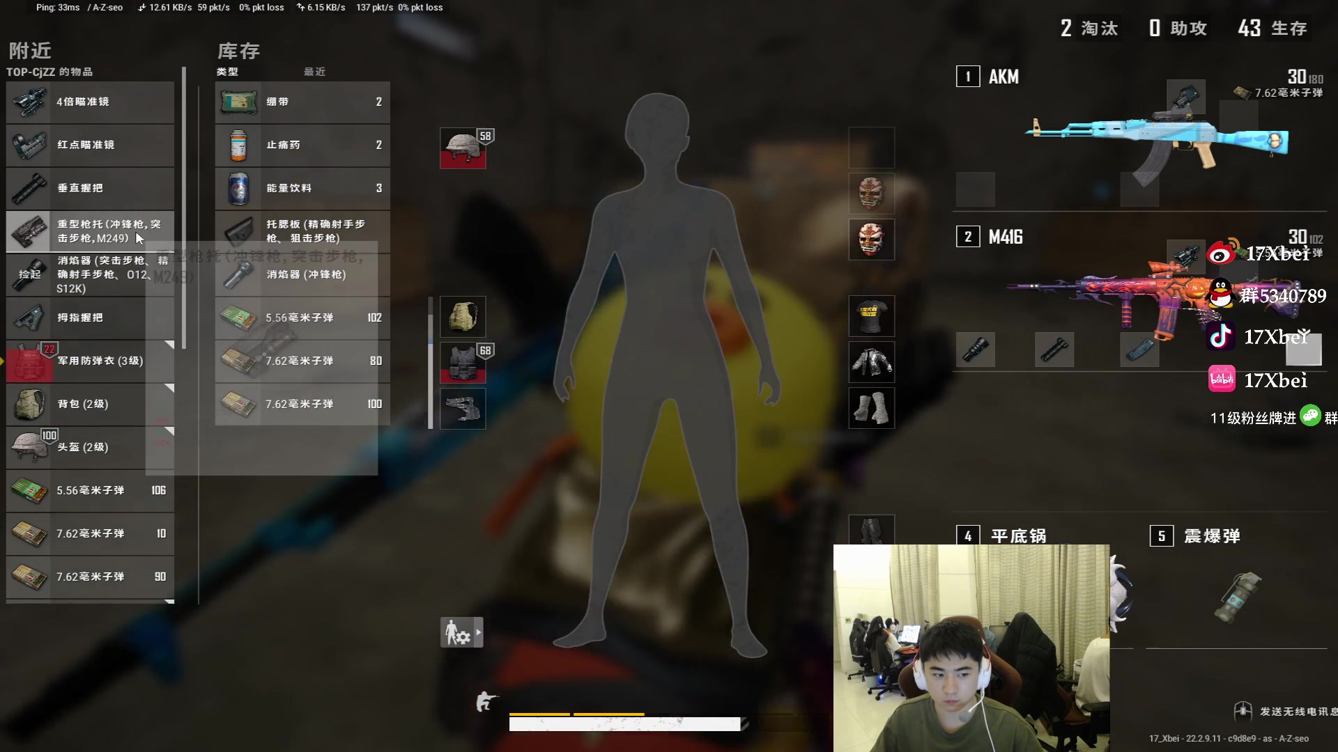 【2023-04-06 23点场】17Xbei丷：回来了,康复训练 不喜勿喷~