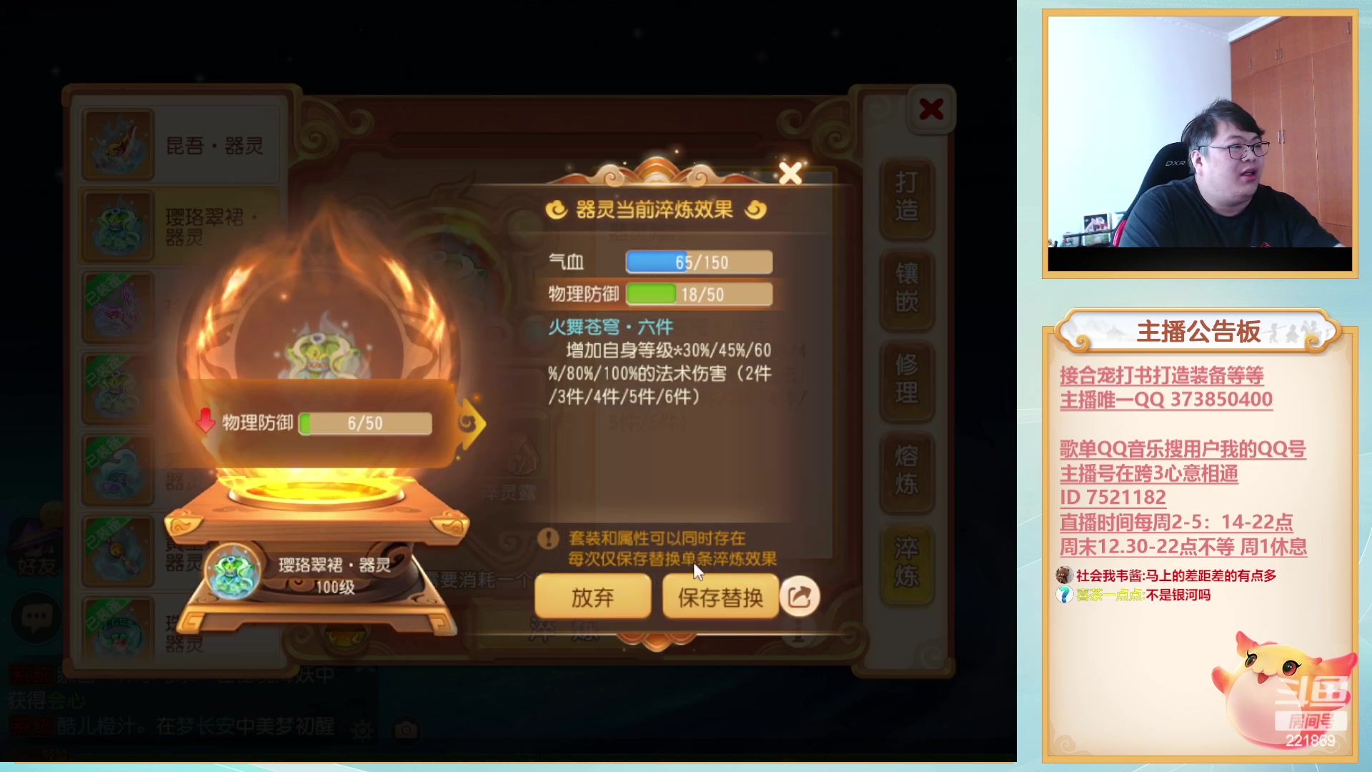 【2023-04-07 13点场】小儿郎丶丶：晚上欢乐剑会，221869