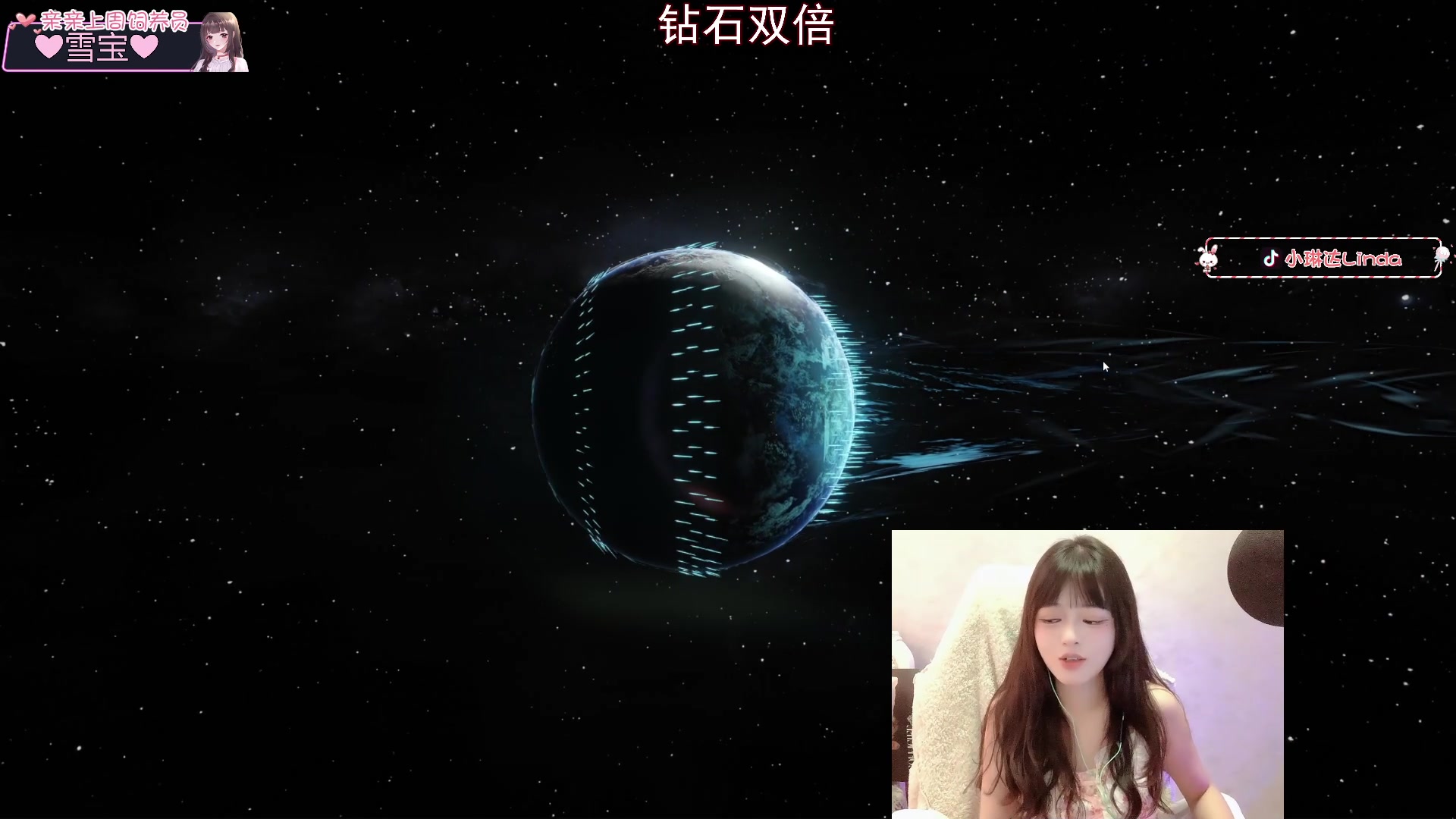 【2023-04-06 17点场】小琳达Linda：【钻石双倍】支气管炎了