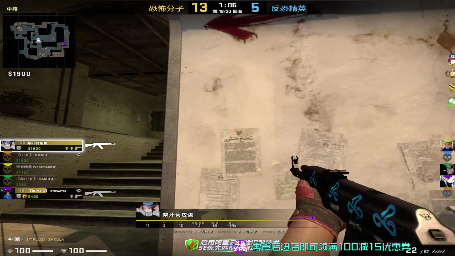 【2023-03-31 13点场】sakula吴润波：明天新赛季，今天先热热身