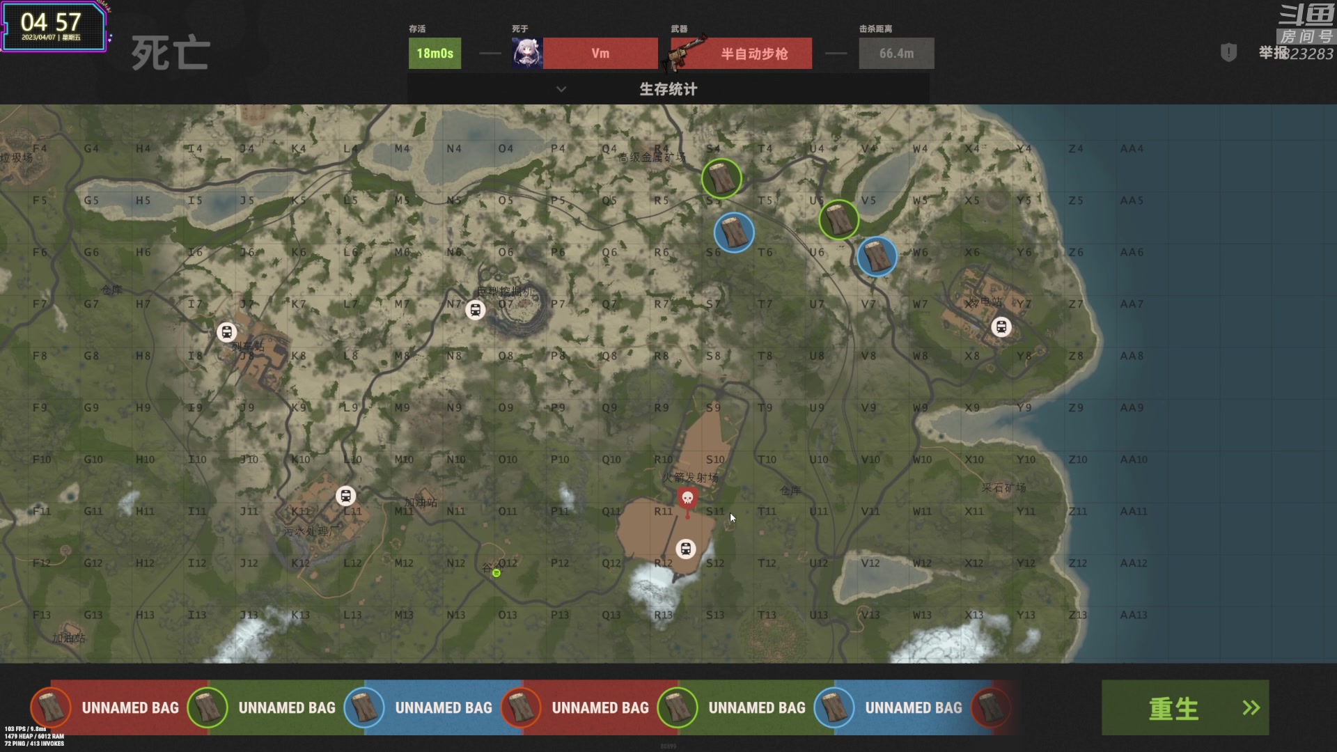 【2023-04-07 04点场】1K黄辉冯：黄辉冯：双倍亲密 开荒开荒！