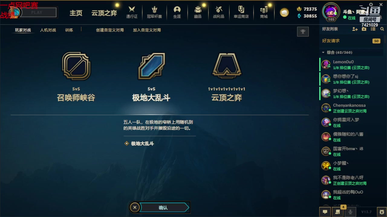 【2023-04-07 12点场】阿豪ei：下午一点网吧赛！7421029