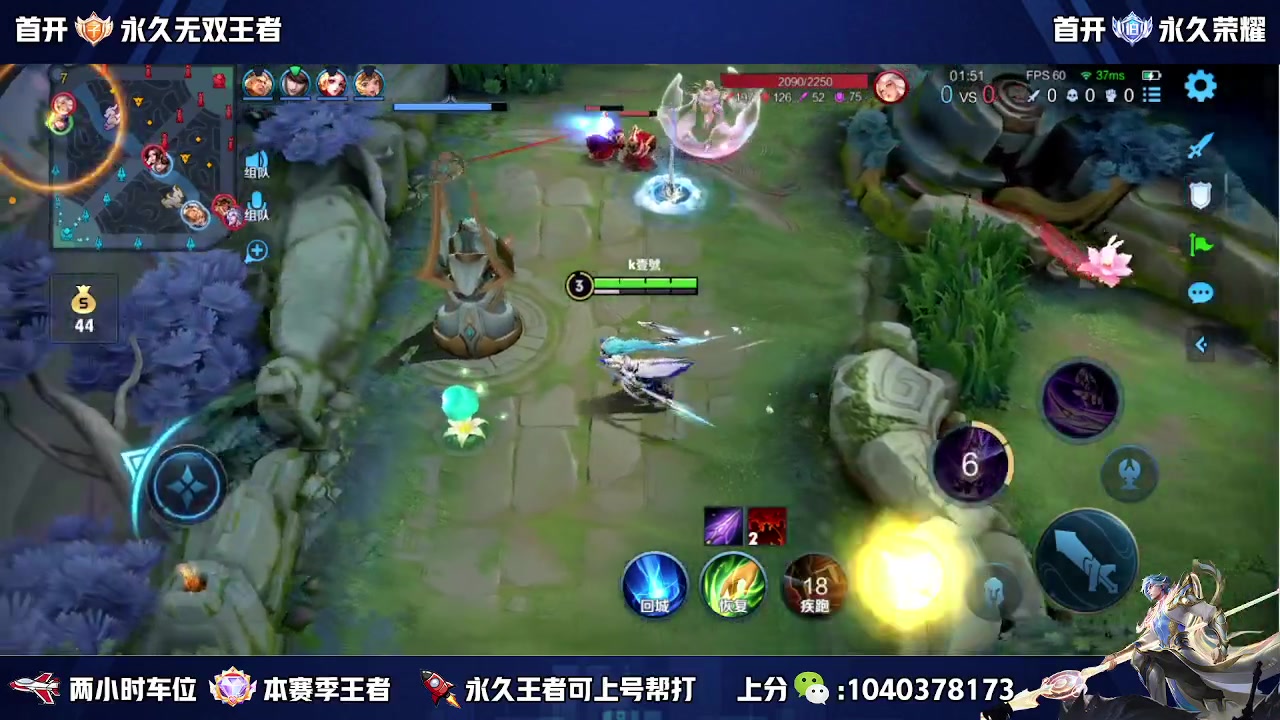 【2023-04-07 21点场】天涯yy丶：国服赵云有车位 五排二带三胜率高