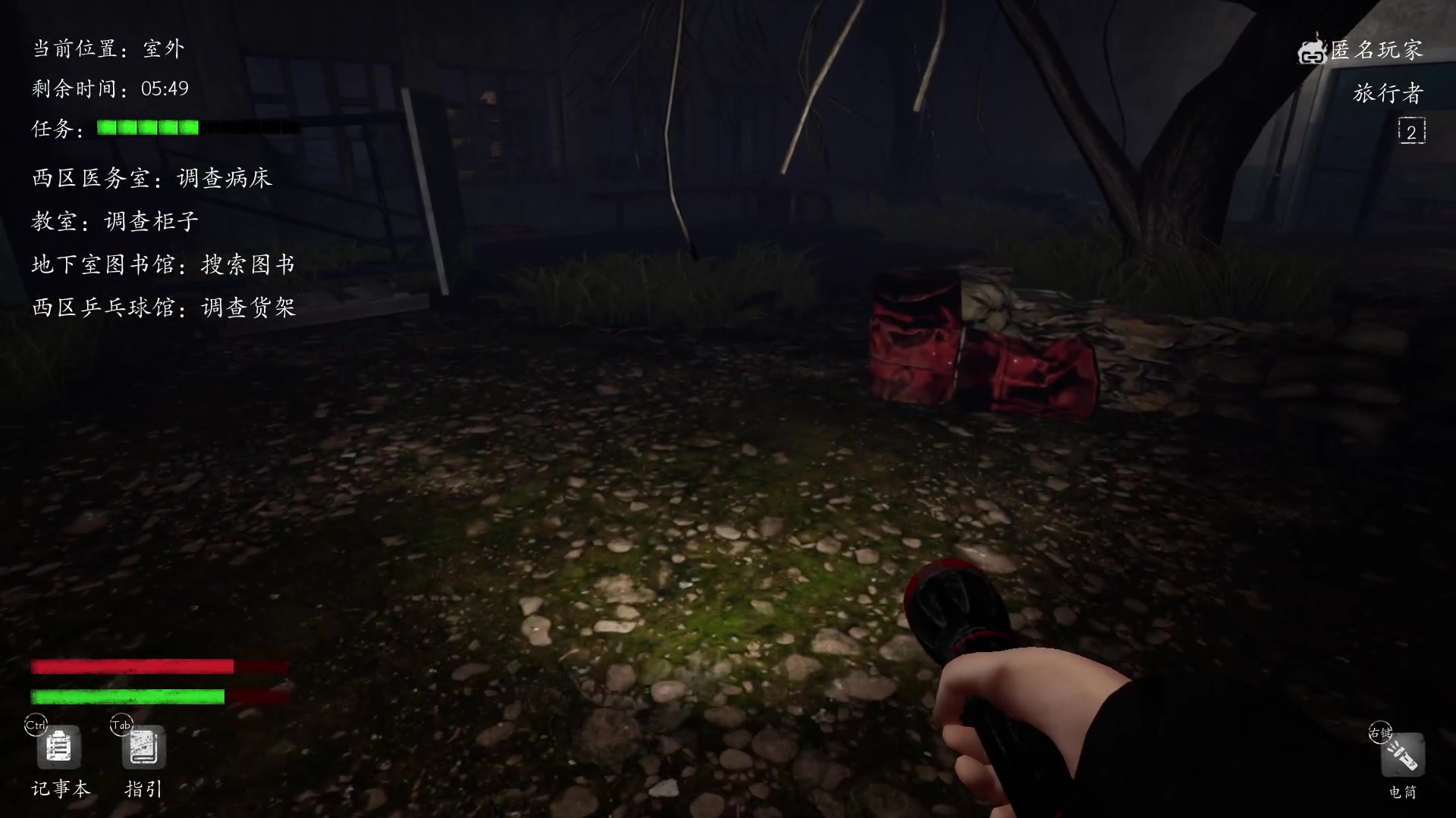 【2023-04-05 03点场】朝雾曦和：清明安康，晚上好