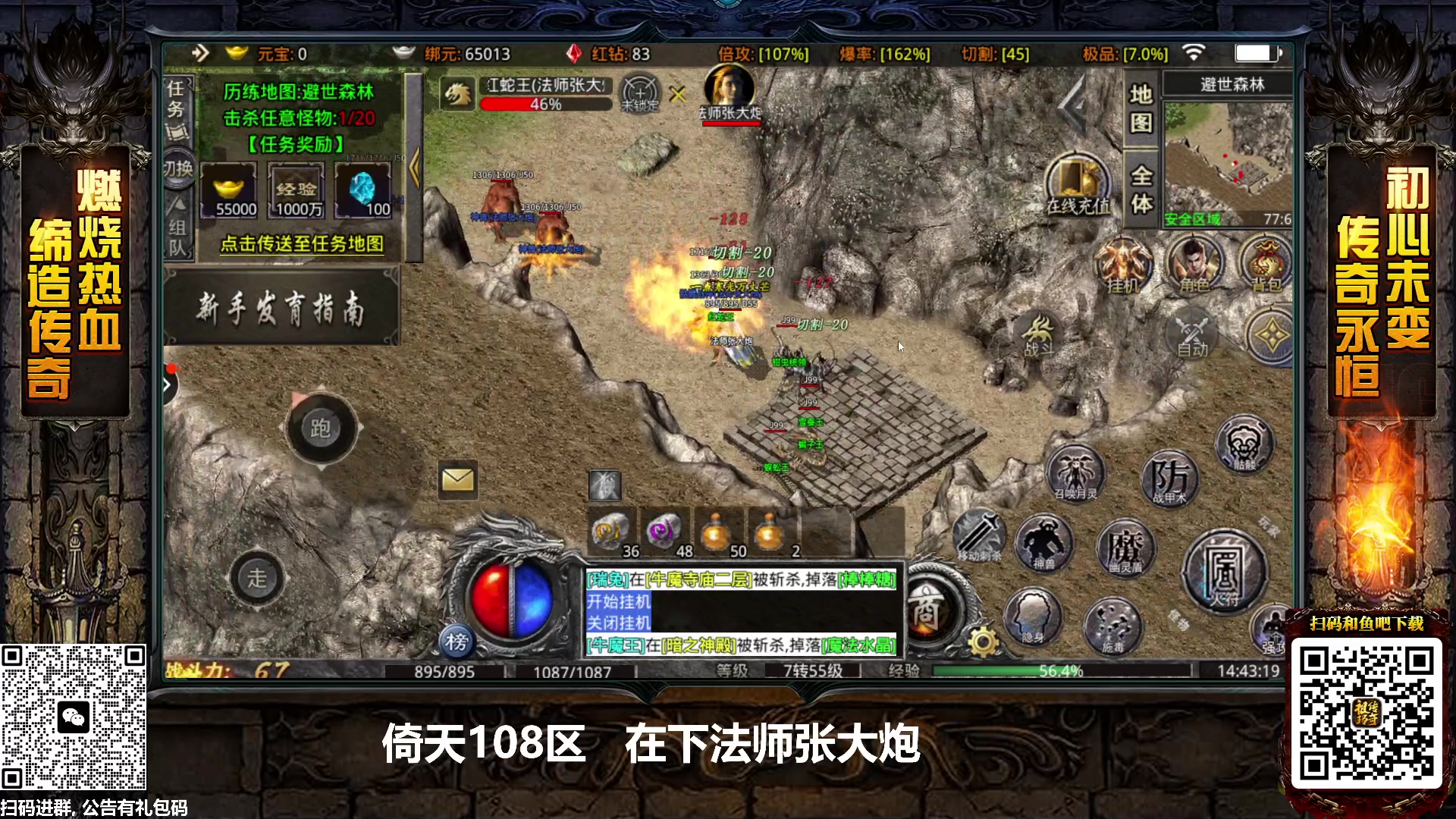 【2023-04-06 14点场】那日的风：【MUGEN】砍砍砍砍呀