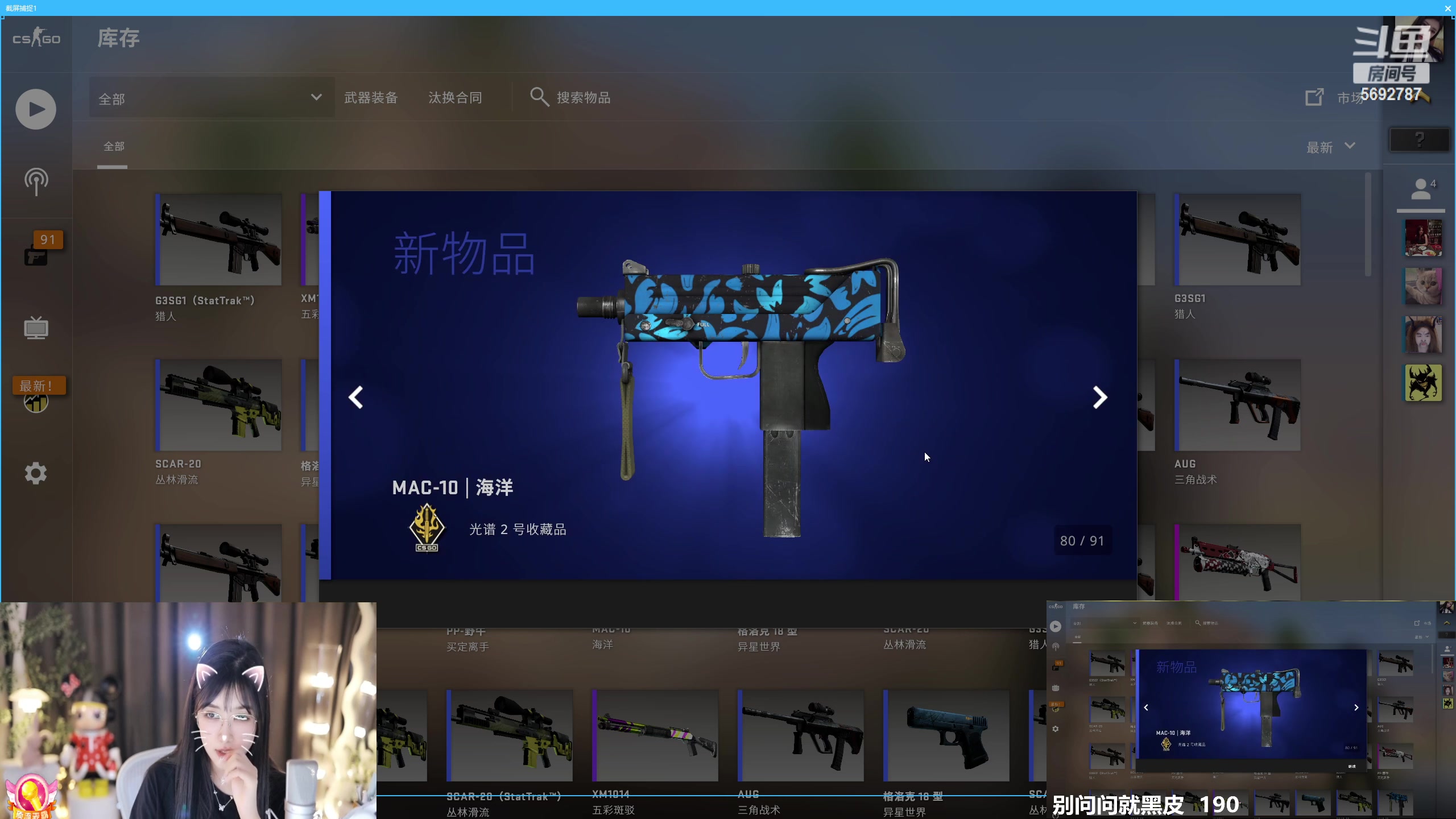 【2023-04-07 16点场】别问问就黑皮：中午12点直播哟~