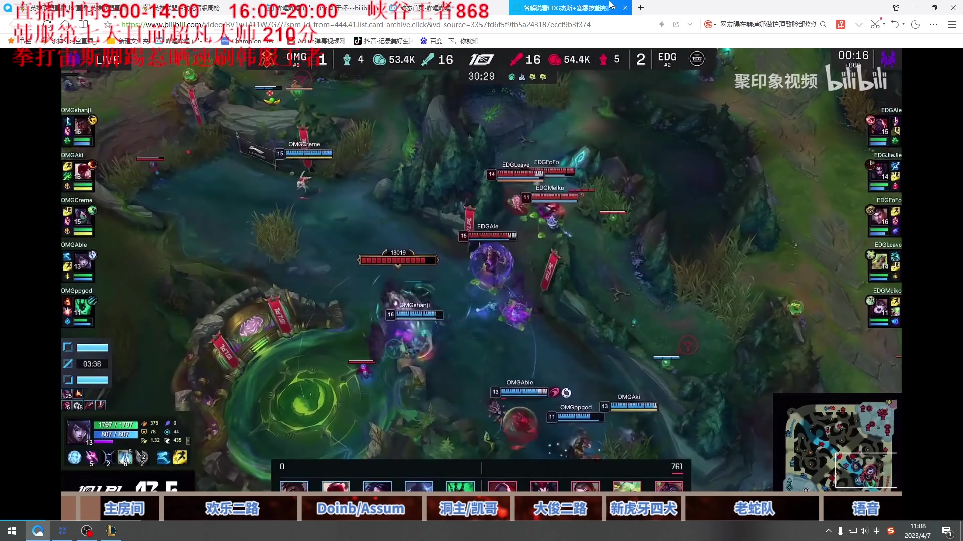 【2023-04-07 10点场】杀神丶晴空：空神以下犯上挑战职业上单！韩服速刷王者！