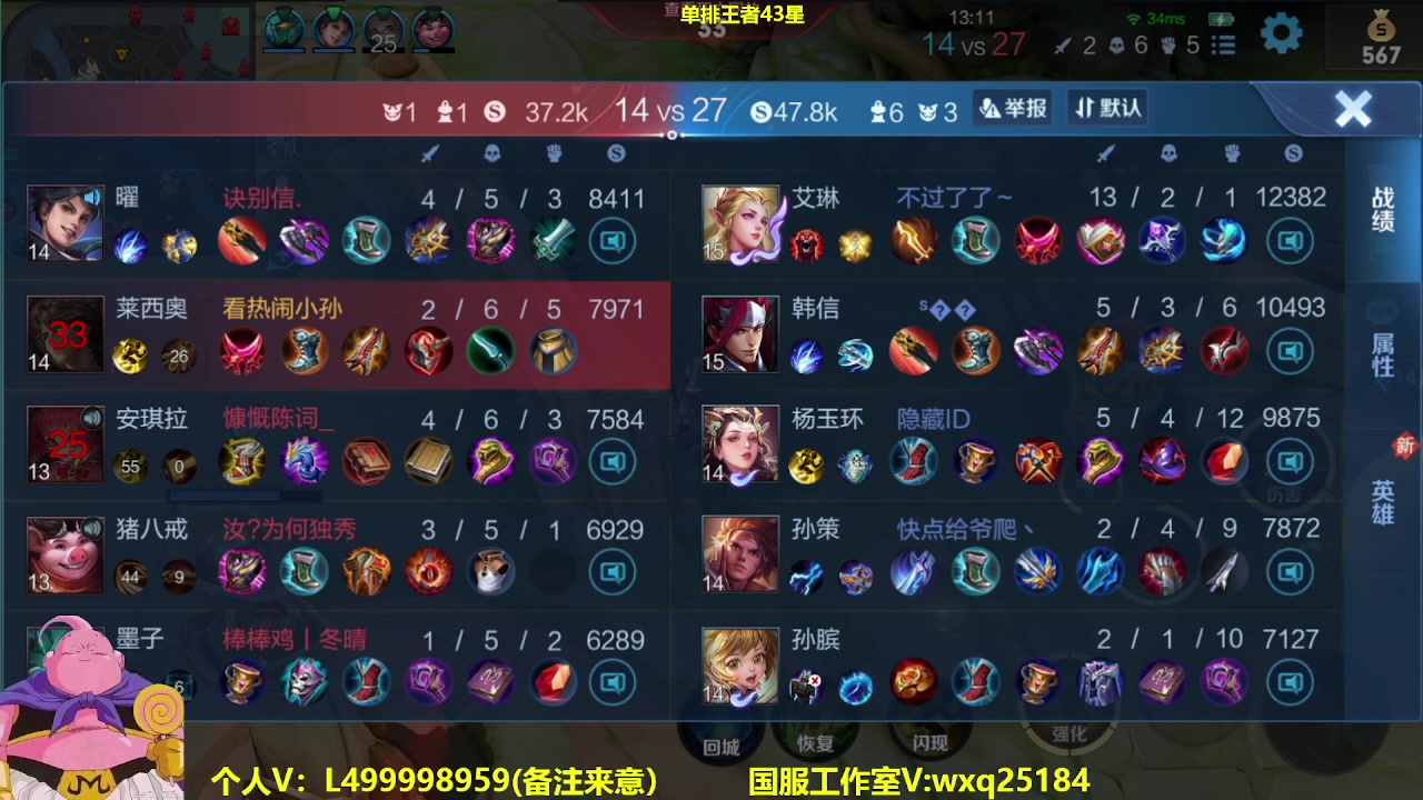 【2023-04-07 06点场】大魔王夏天天丶：单排射手120星。赛季末冲哦