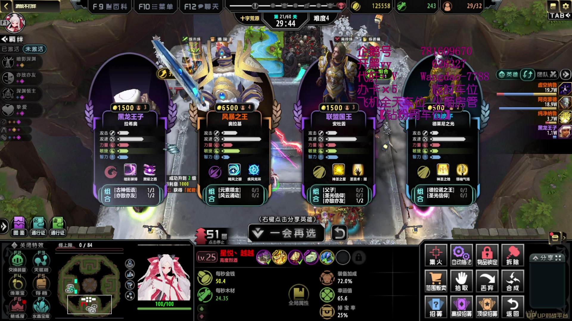 【2023-04-07 01点场】清酒gg阿：(Rpg）酒馆不打烊