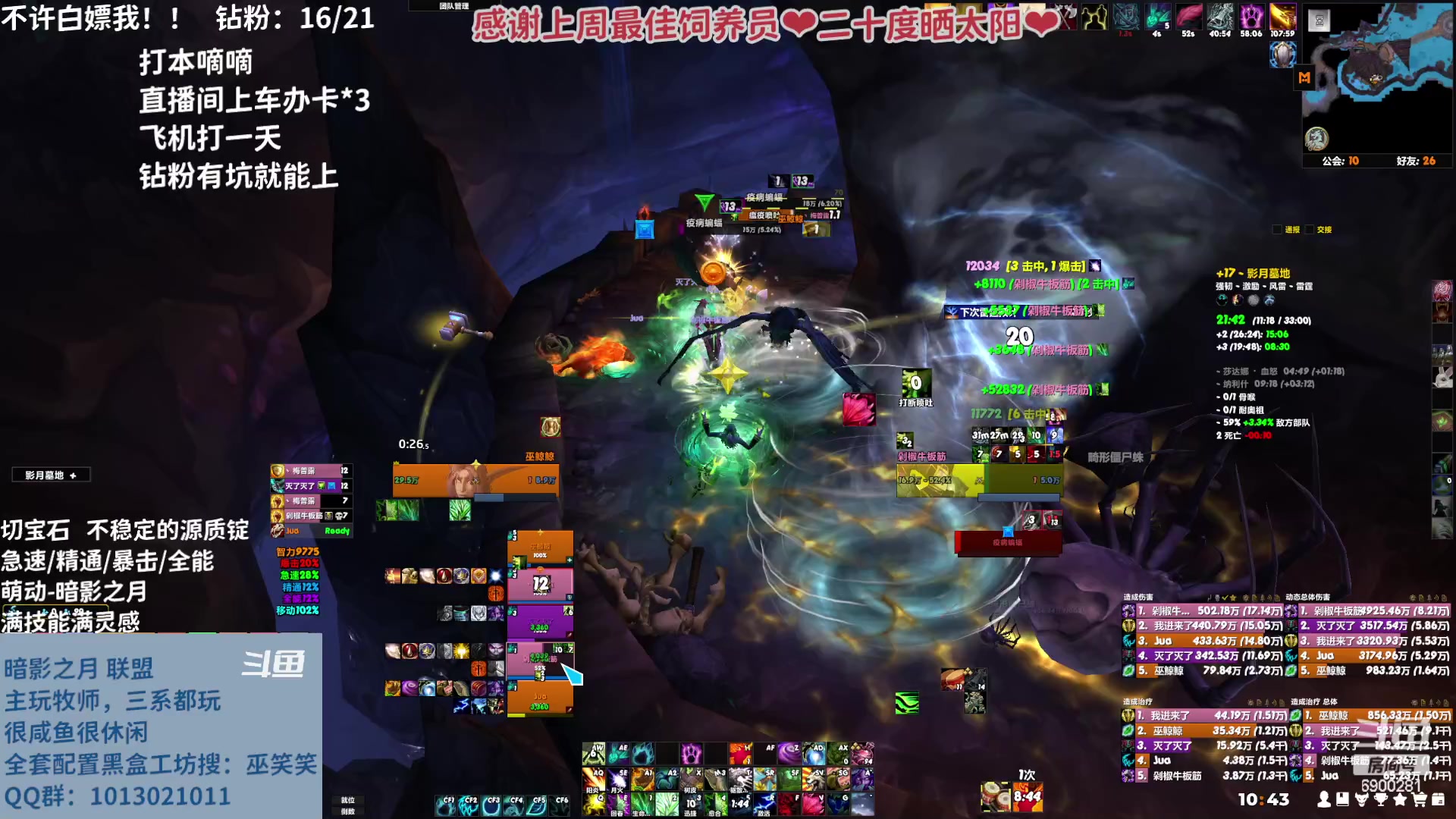 【2023-04-06 10点场】巫笑笑：wxx咸鱼大秘境