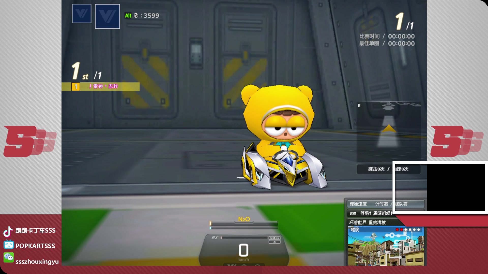 【2023-04-07 00点场】Popkartsss：SSS:晚上好