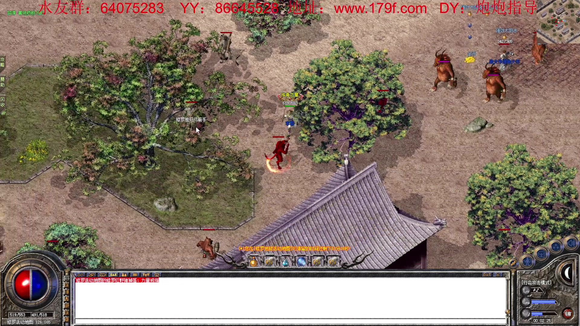 【2023-04-06 23点场】主播温州炮哥：传奇，176长期服