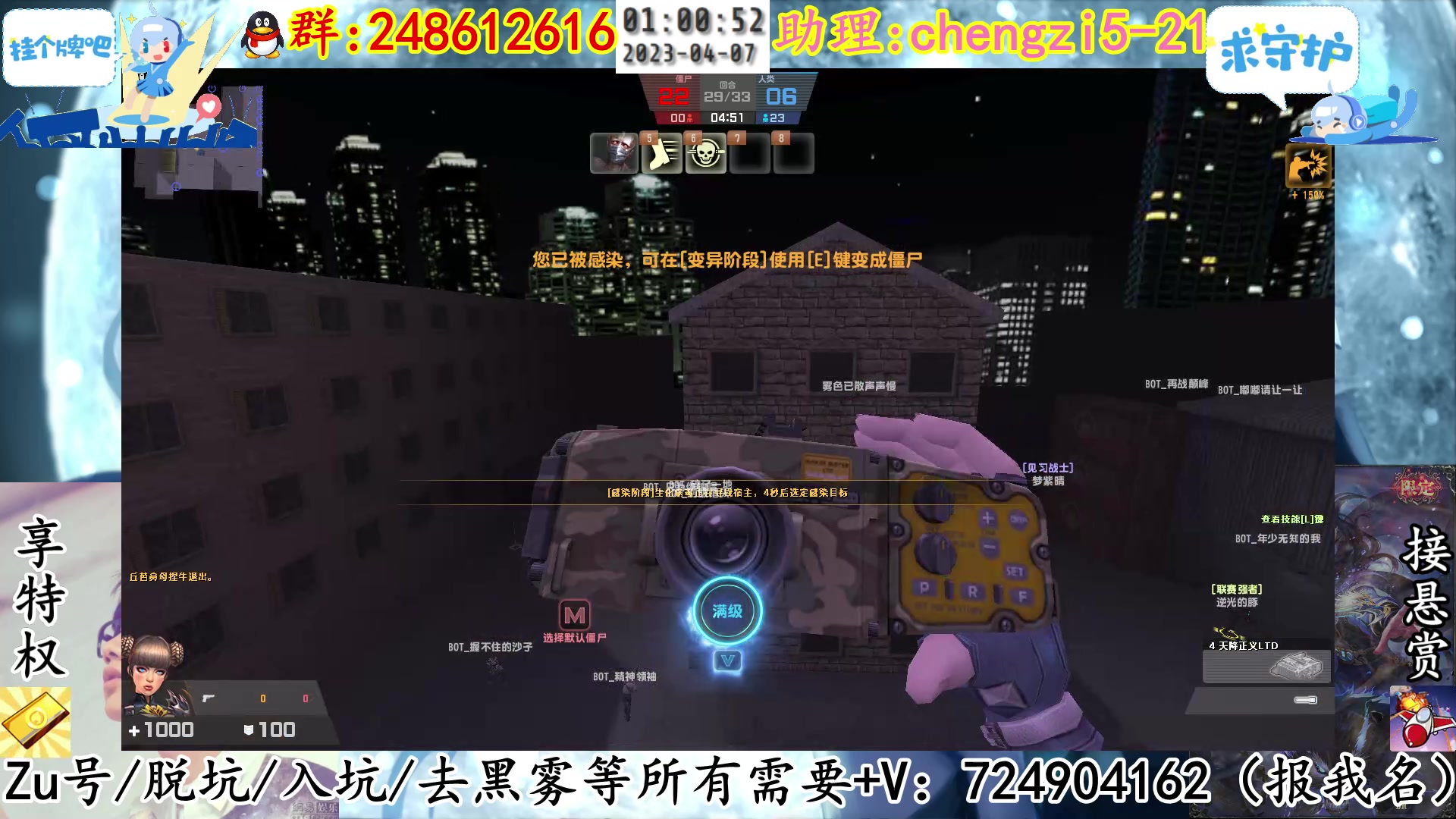 【2023-04-07 00点场】寻丶龙绝：【牵寻】天雷地火，雷焰助我！