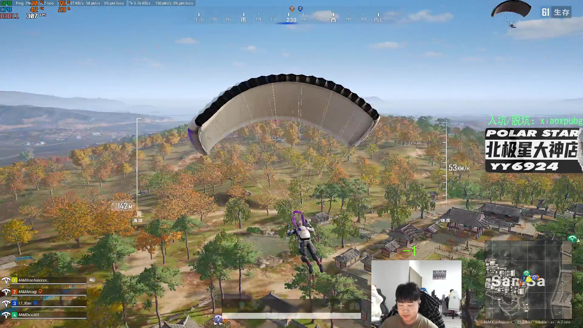 【2023-04-07 20点场】4AM小海xx丶：BOSS杯训练营！