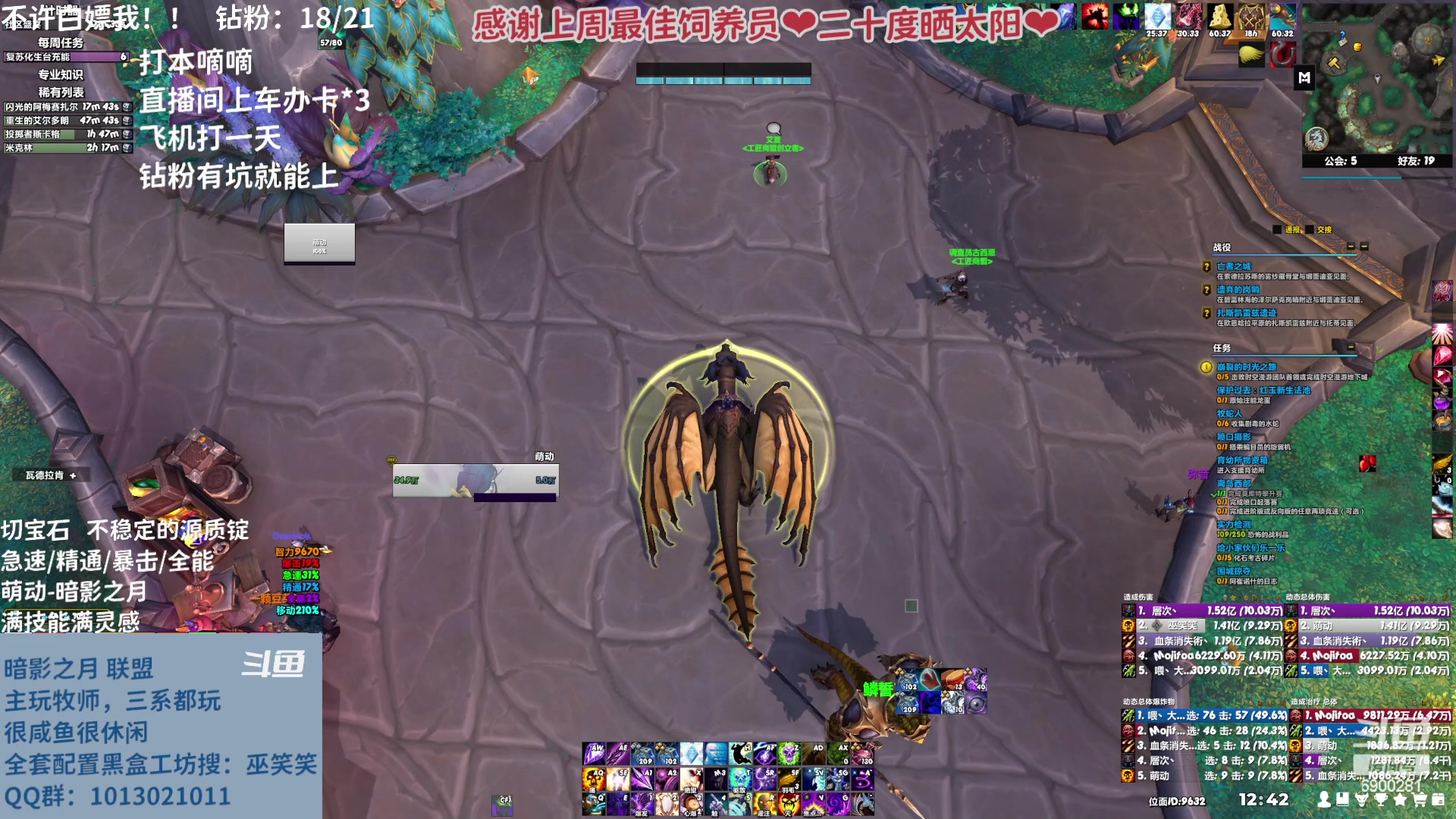 【2023-04-03 12点场】巫笑笑：wxx咸鱼大秘境