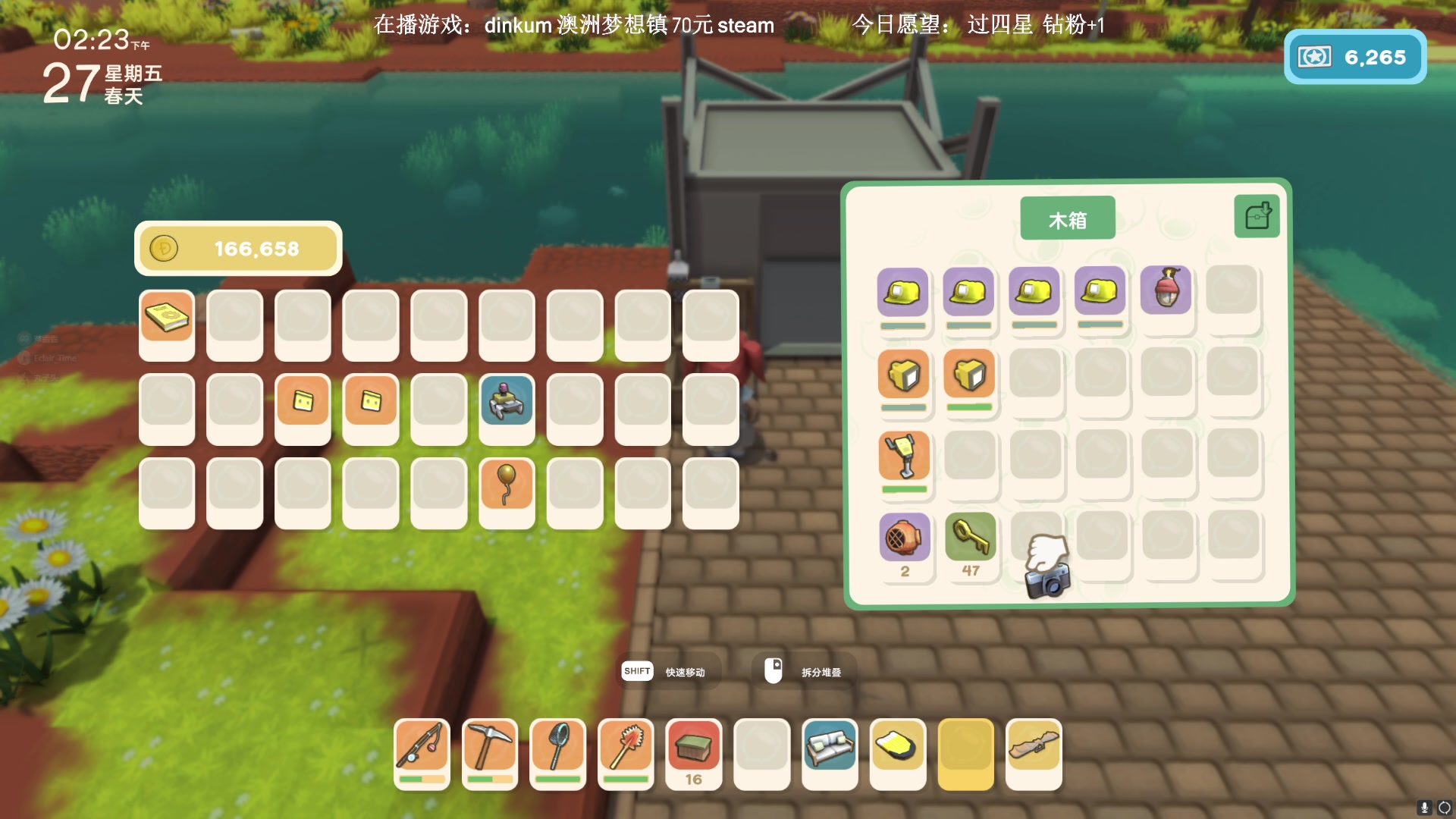 【2023-04-06 20点场】波波菜呀：继续肝岛，工具人快来