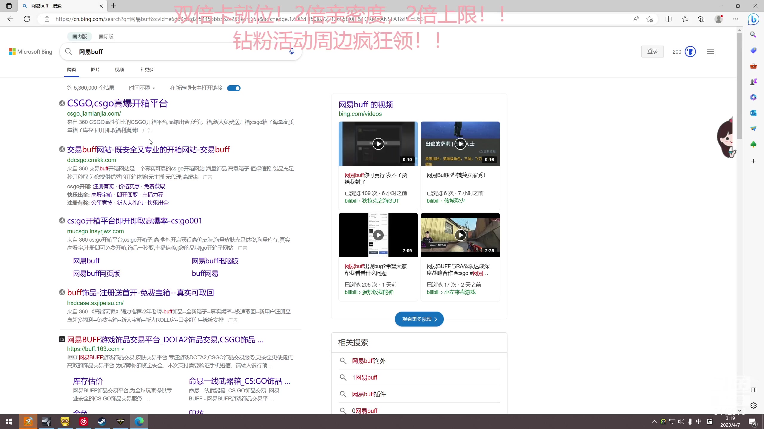 【2023-04-07 02点场】Tony托公子：双倍卡就位！！第一天直播好紧张！！