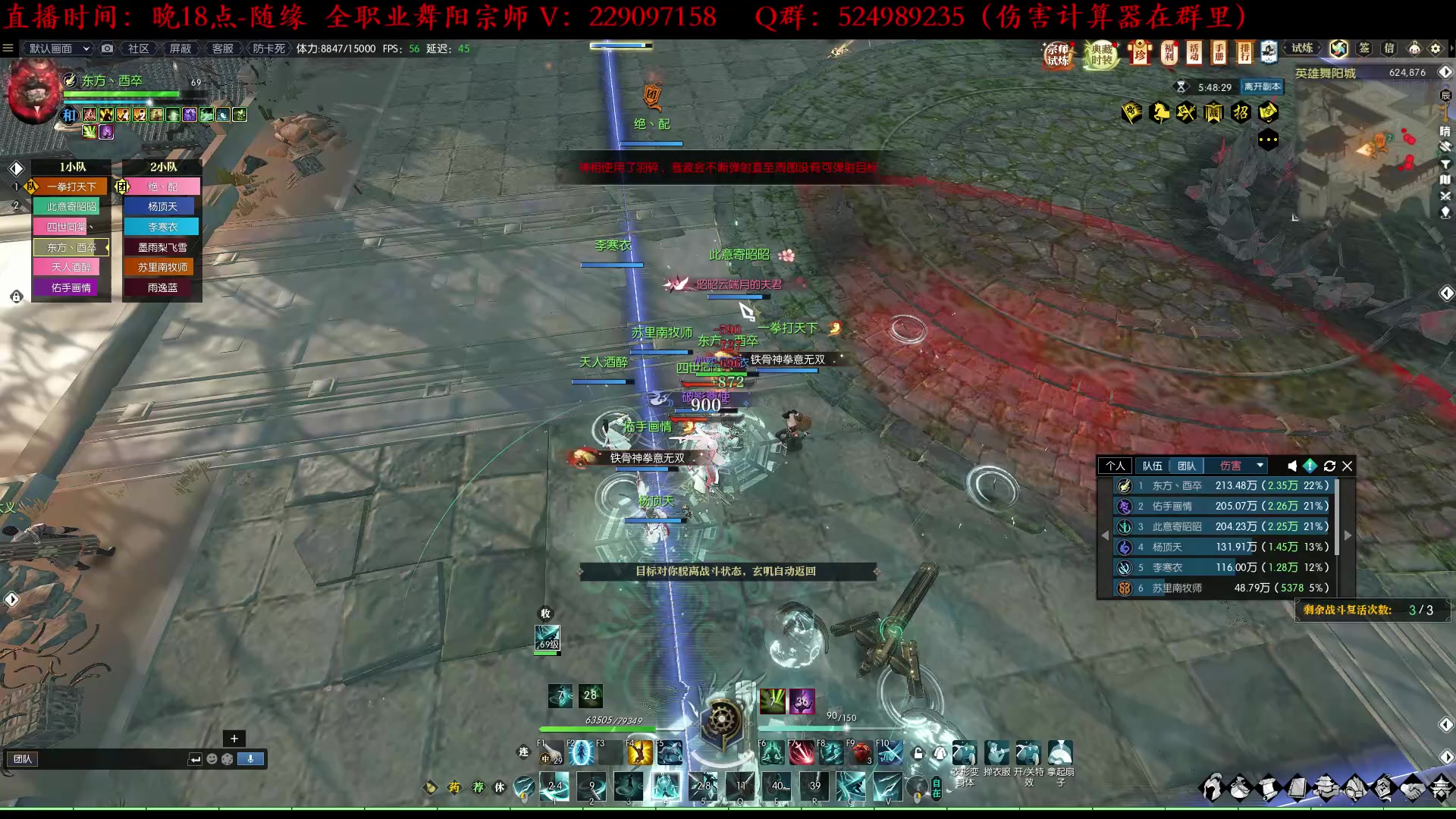 【2023-04-05 18点场】313501丶Boss：Boss：月没参横变，北斗千机转。