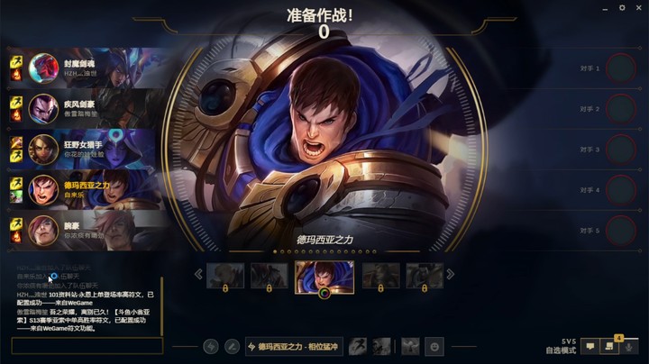 英雄联盟精彩时刻20230407-222537