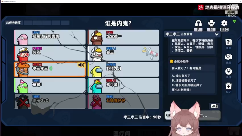 【2023-04-07 21点场】地表最强狸仔仔哟：【双倍】瓦妹的快乐日常