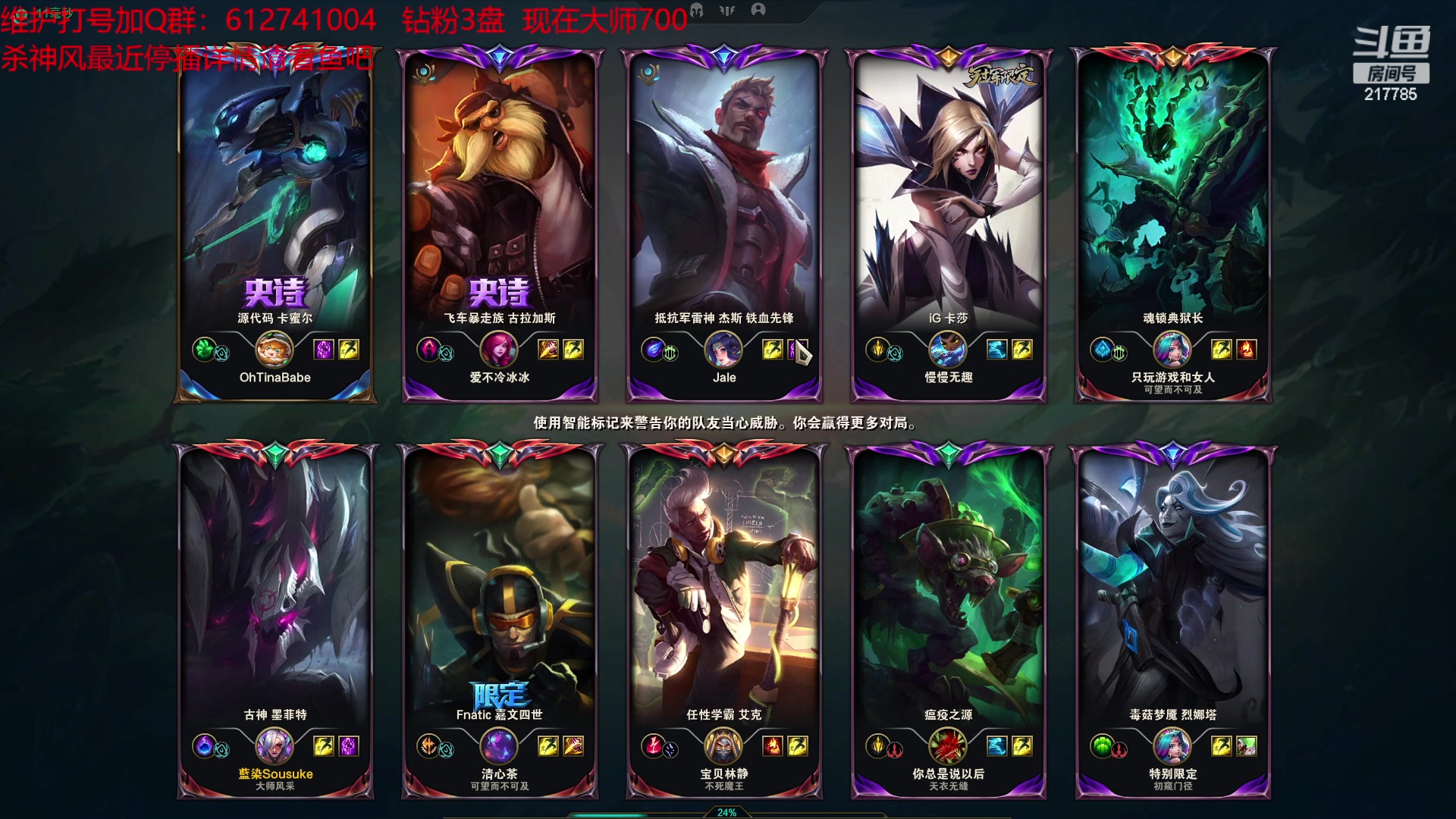 【2023-04-07 01点场】Night丶杀神风：乌迪尔电一宗师局