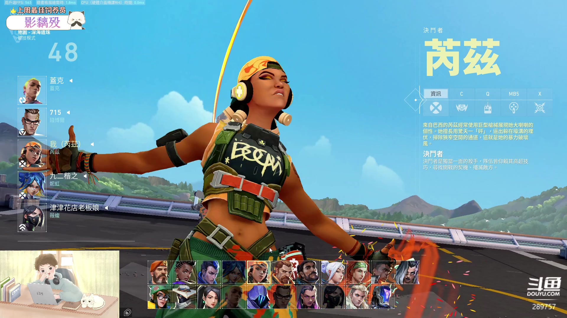 【2023-04-06 22点场】刘俊豪adc：【非常互娱】成长日记