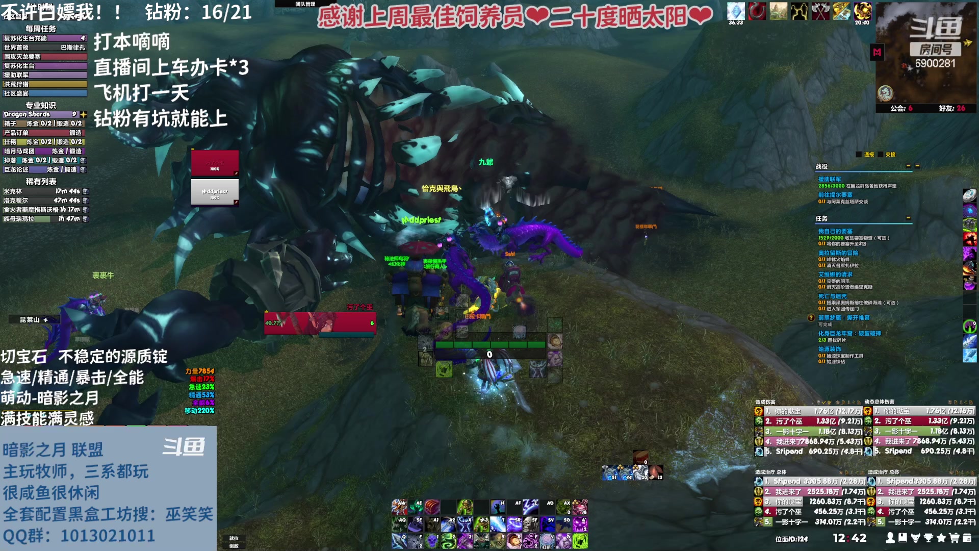 【2023-04-06 12点场】巫笑笑：wxx咸鱼大秘境