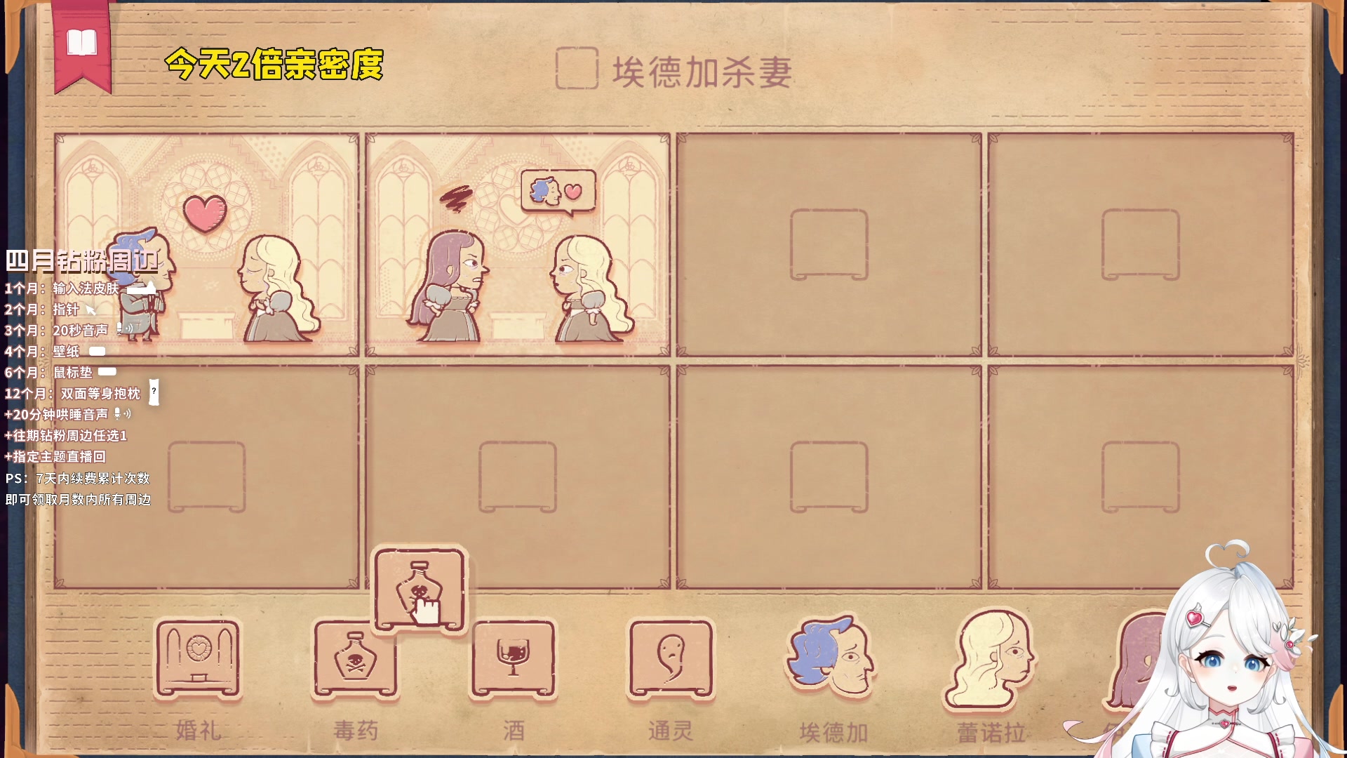 【2023-04-06 17点场】小盒子u：前女友看过还点了赞