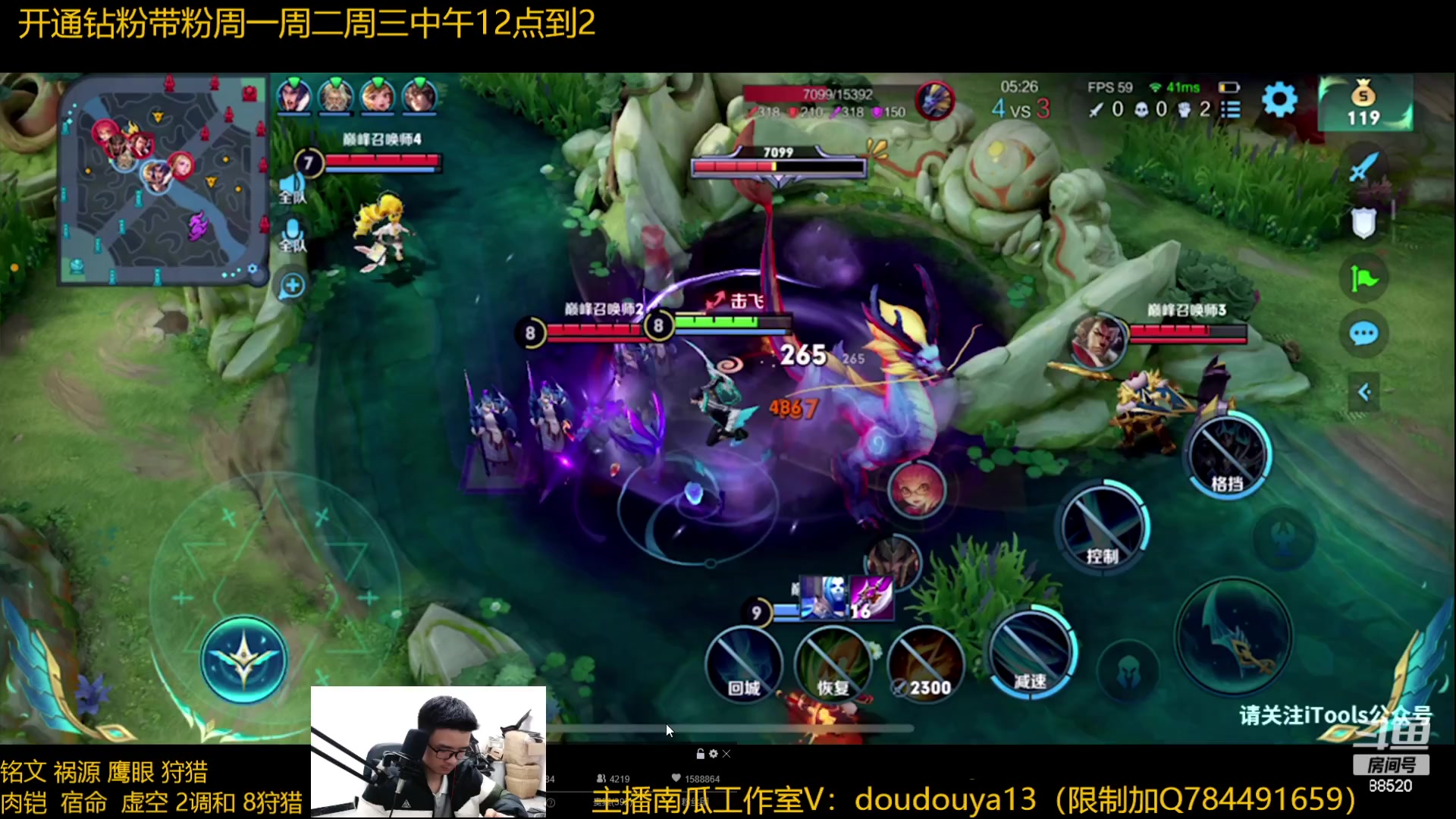 【2023-04-07 21点场】南瓜不止于铠：国1铠  巅峰冲2500