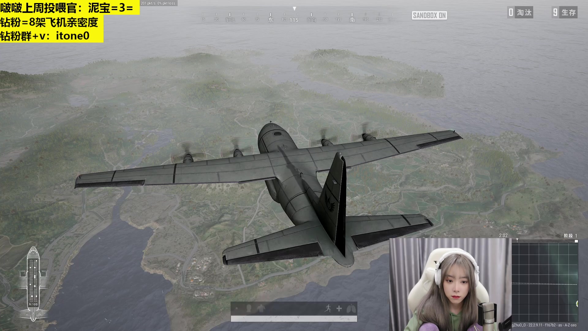 【2023-04-07 18点场】童猪啊i：钻粉狂欢2.5倍）今天下午四点开播