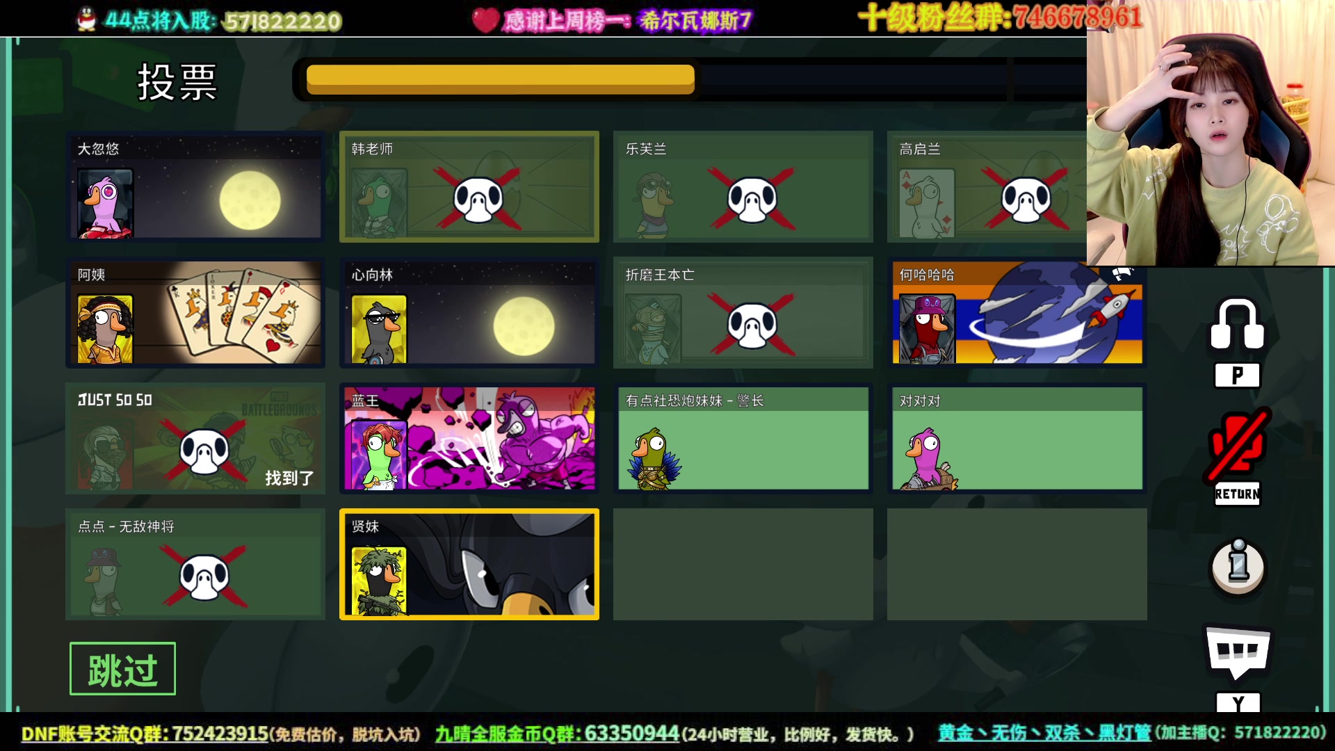【2023-04-07 01点场】大枪炮狗：4V4-鸭鸭