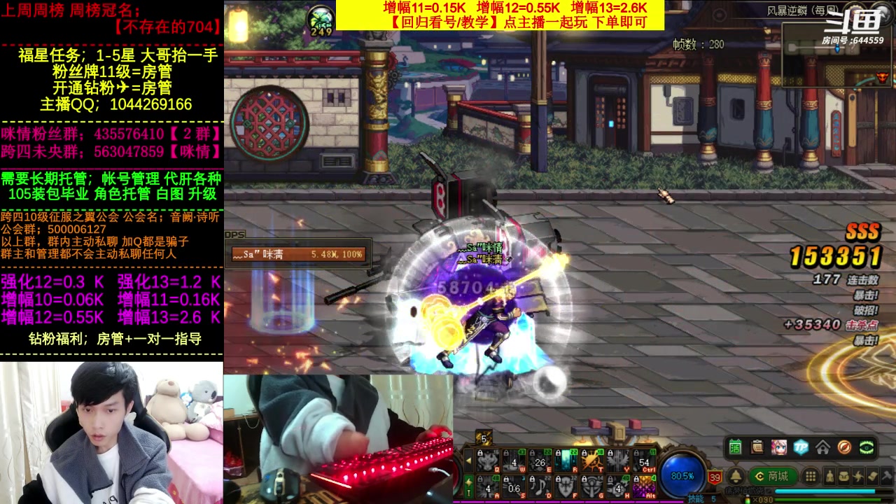 【2023-04-07 05点场】DNF咪情：国服二指励志玩家，月搬60E，你信吗。