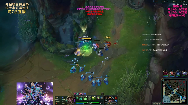 【英雄联盟】主播油条的精彩时刻 20230407 00点场