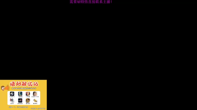 【2023-04-02 16点场】燕徊硯：阿瑟：天刀区非著名混子主播