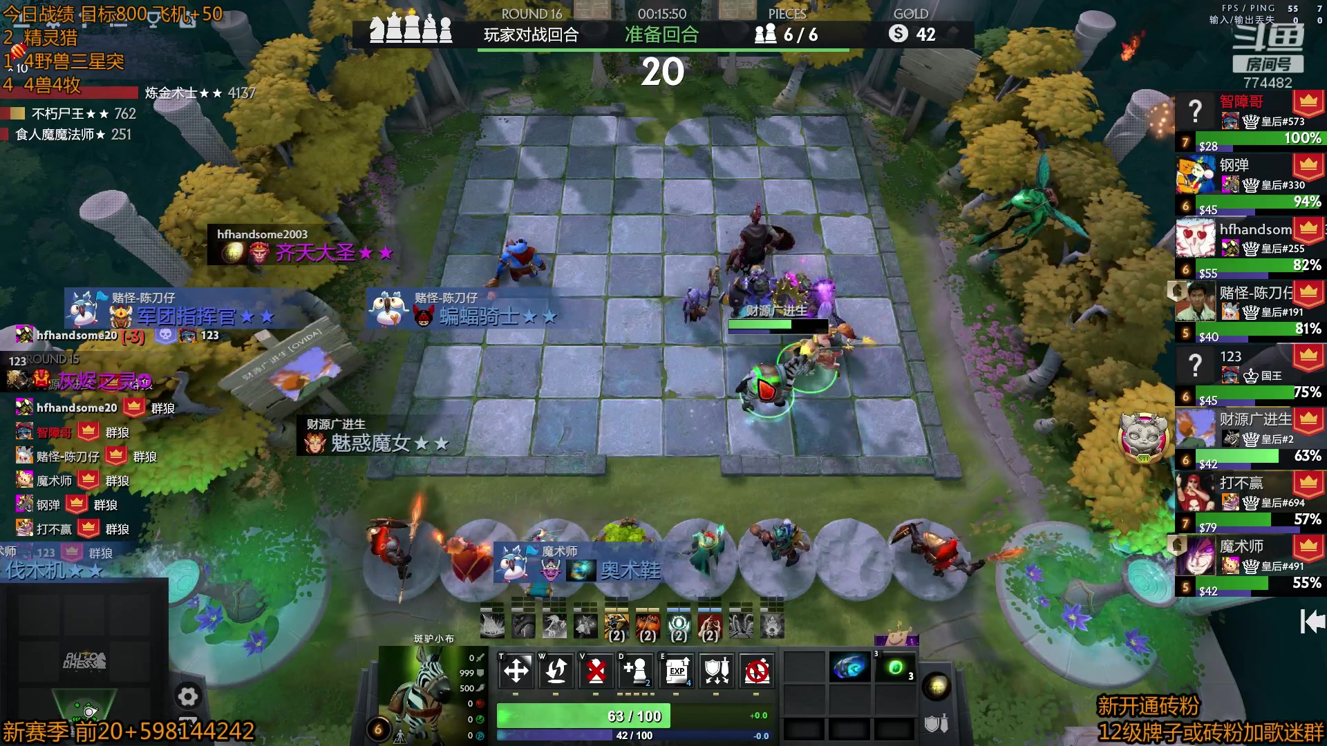 【2023-04-06 14点场】書童SSS：0406 #2 酬勤 酬勤！！！