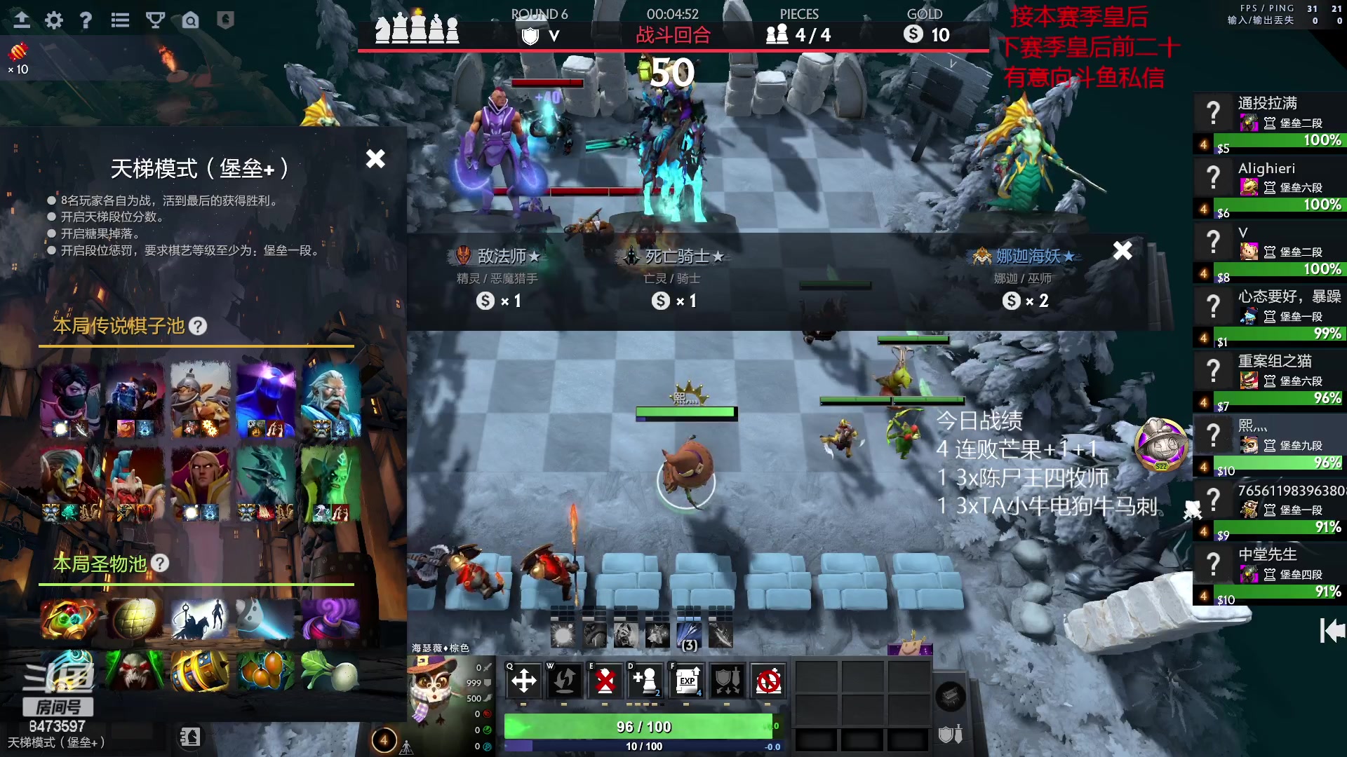 【2023-04-06 22点场】叫我混子丶：圆梦皇后速进！