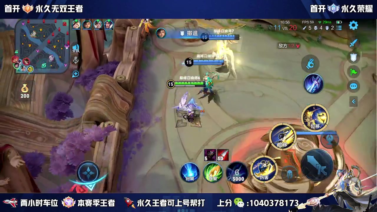 【2023-04-07 12点场】天涯yy丶：国服赵云有车位 五排二带三胜率高
