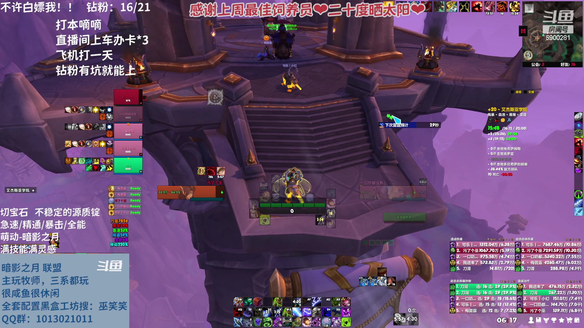 【2023-04-05 05点场】巫笑笑：wxx咸鱼大秘境