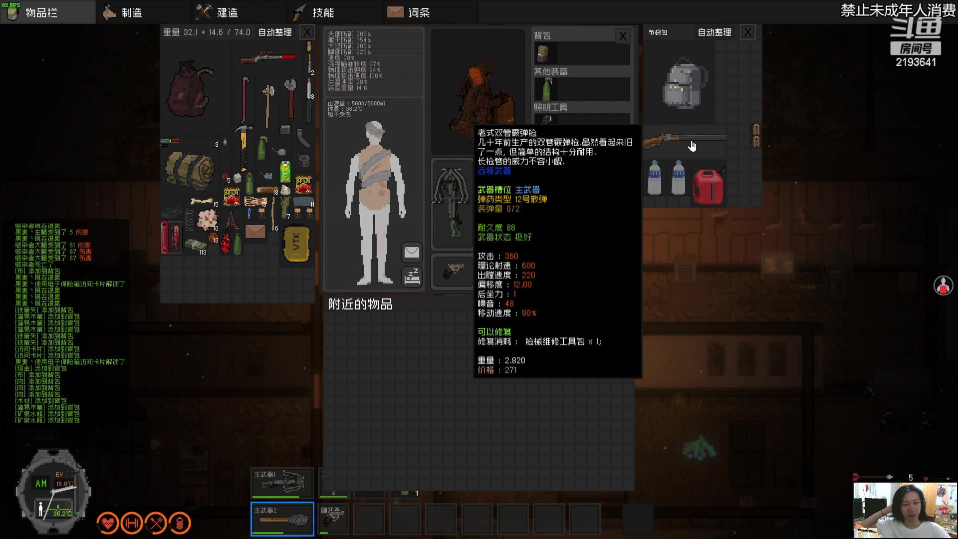 【2023-04-06 22点场】黑麦whisky丶：隔离区-末日丧尸生存