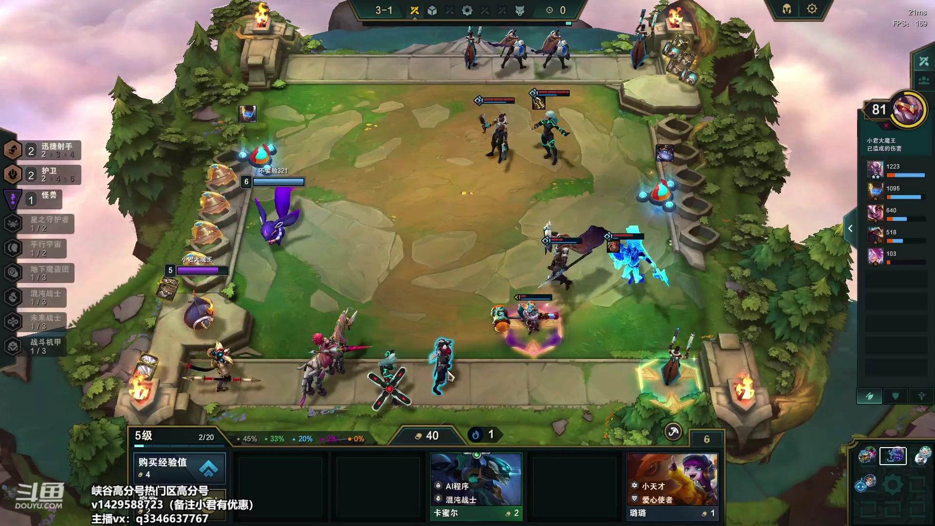 【2023-04-07 00点场】小君盖伦King：小君盖伦yyds~