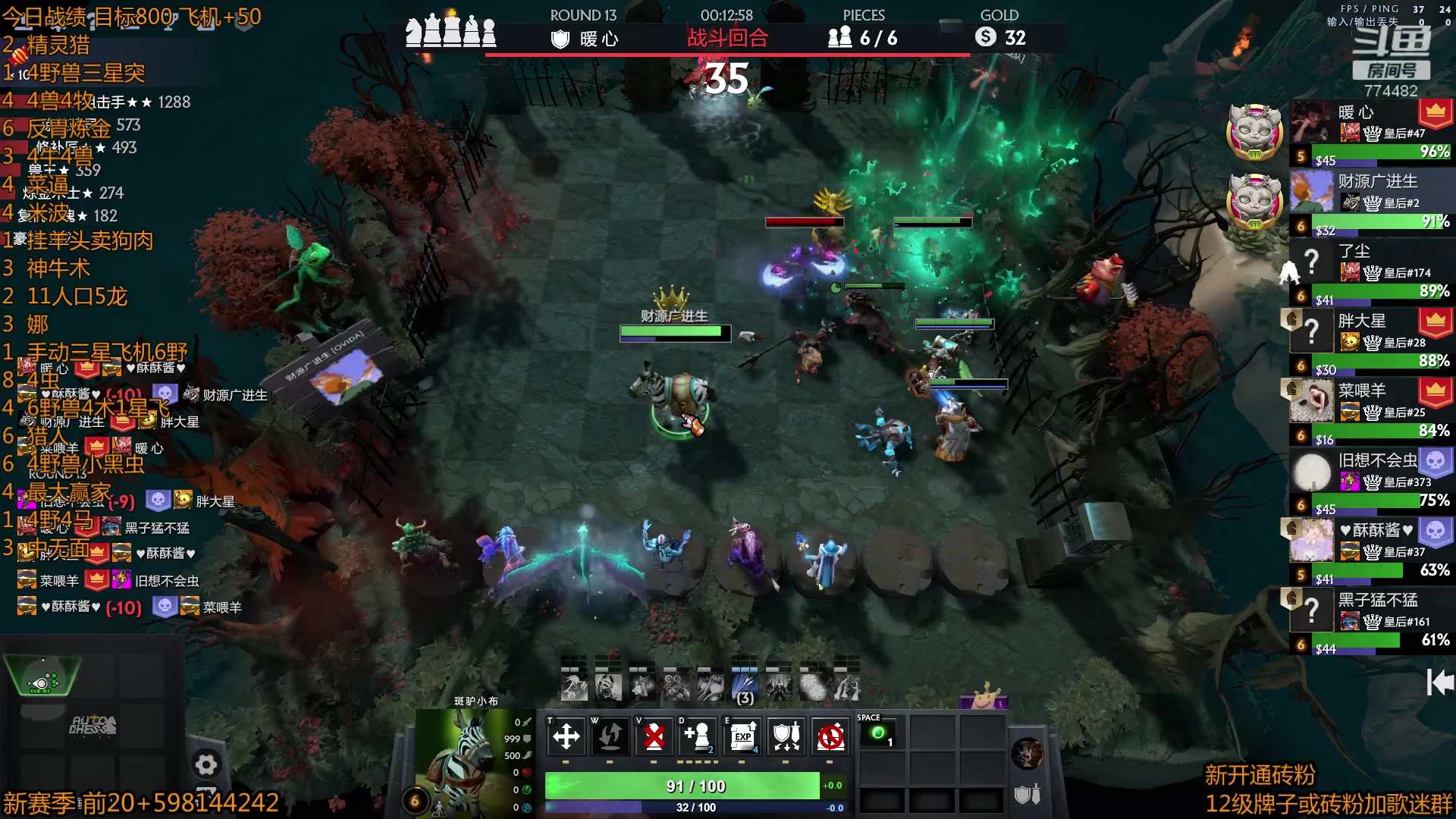 【2023-04-07 04点场】書童SSS：0406 #2 酬勤 酬勤！！！