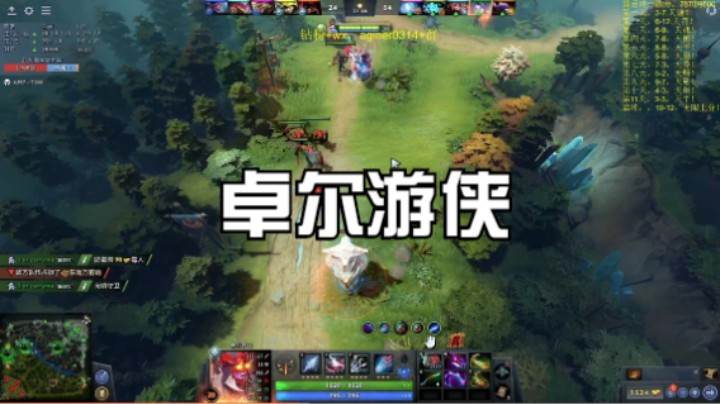 卓尔游侠2