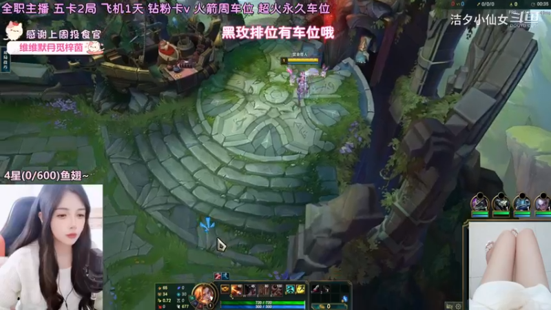【英雄联盟】洁夕小仙女的精彩时刻 20230407 13点场(1)