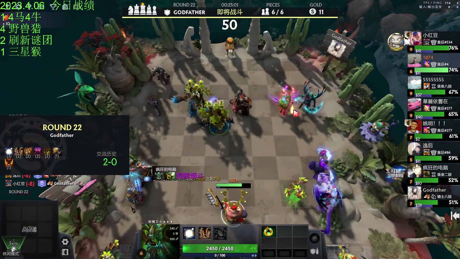 【2023-04-06 18点场】1874ooo：今天你工匠锤了么~