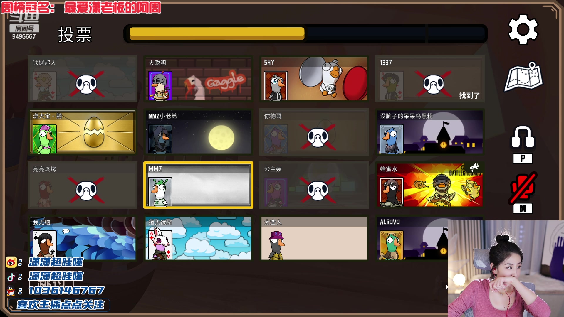 【2023-04-07 01点场】潇潇超哇噻：一套阵容上王者不是梦