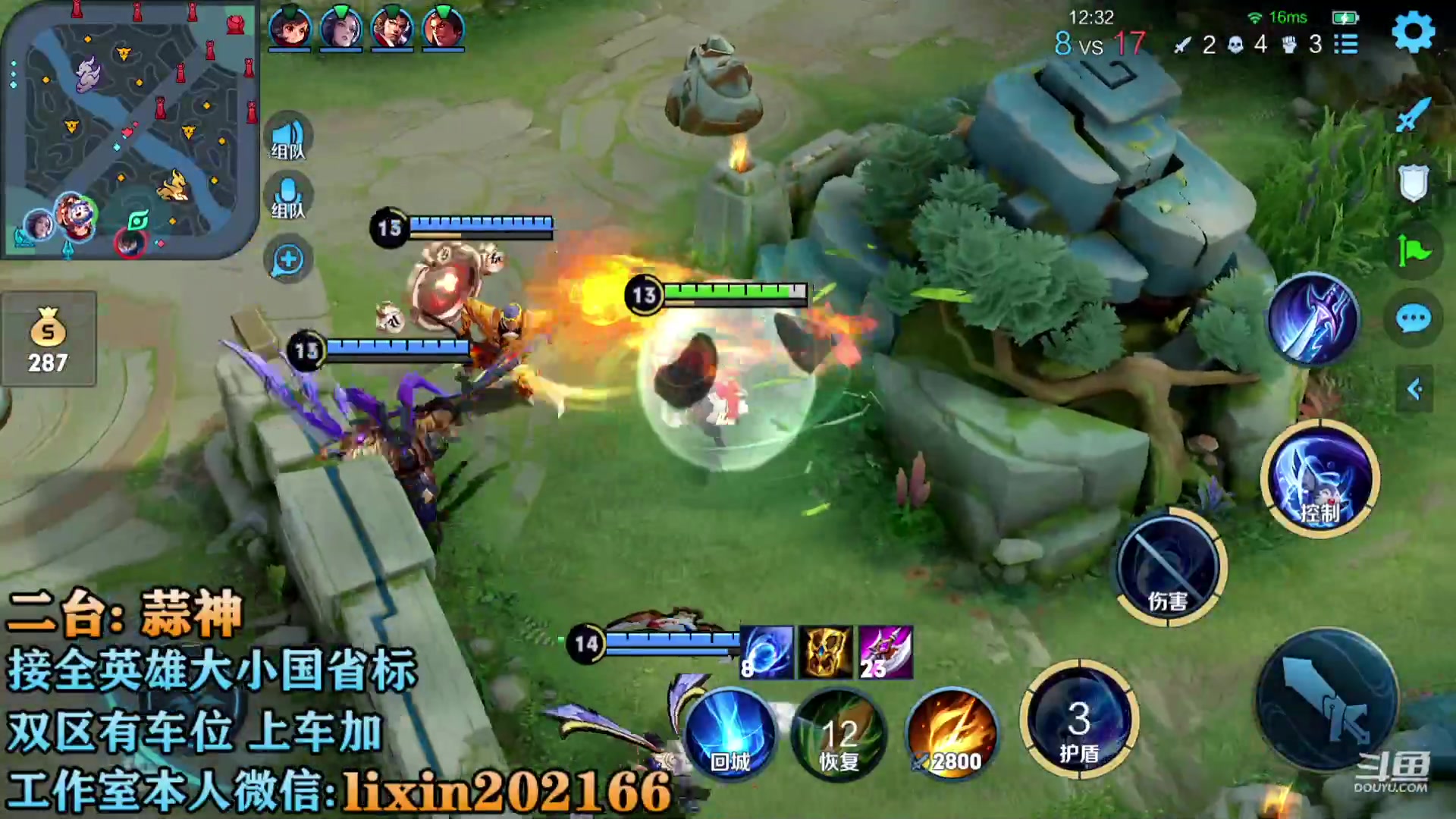 【2023-04-07 17点场】A老回：国服野王 荣耀局乱杀  跟车有位置