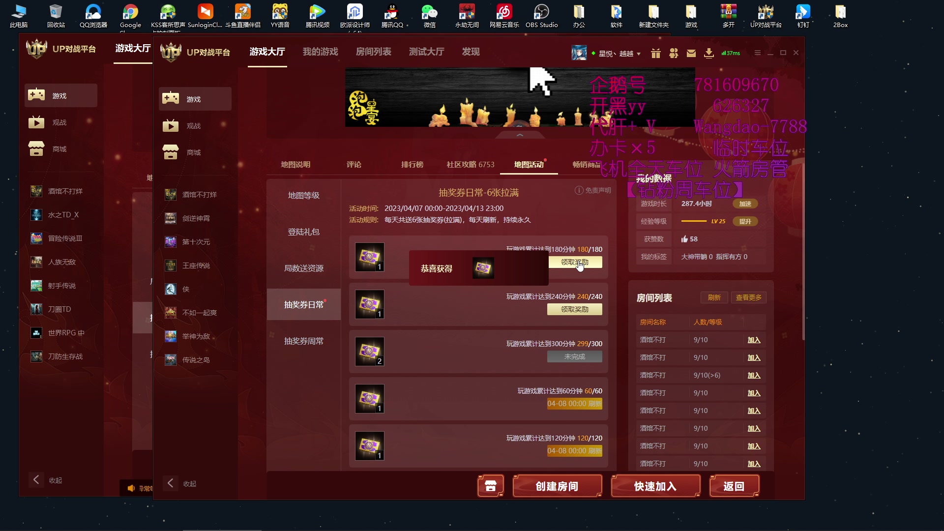 【2023-04-07 05点场】清酒gg阿：(Rpg）酒馆不打烊