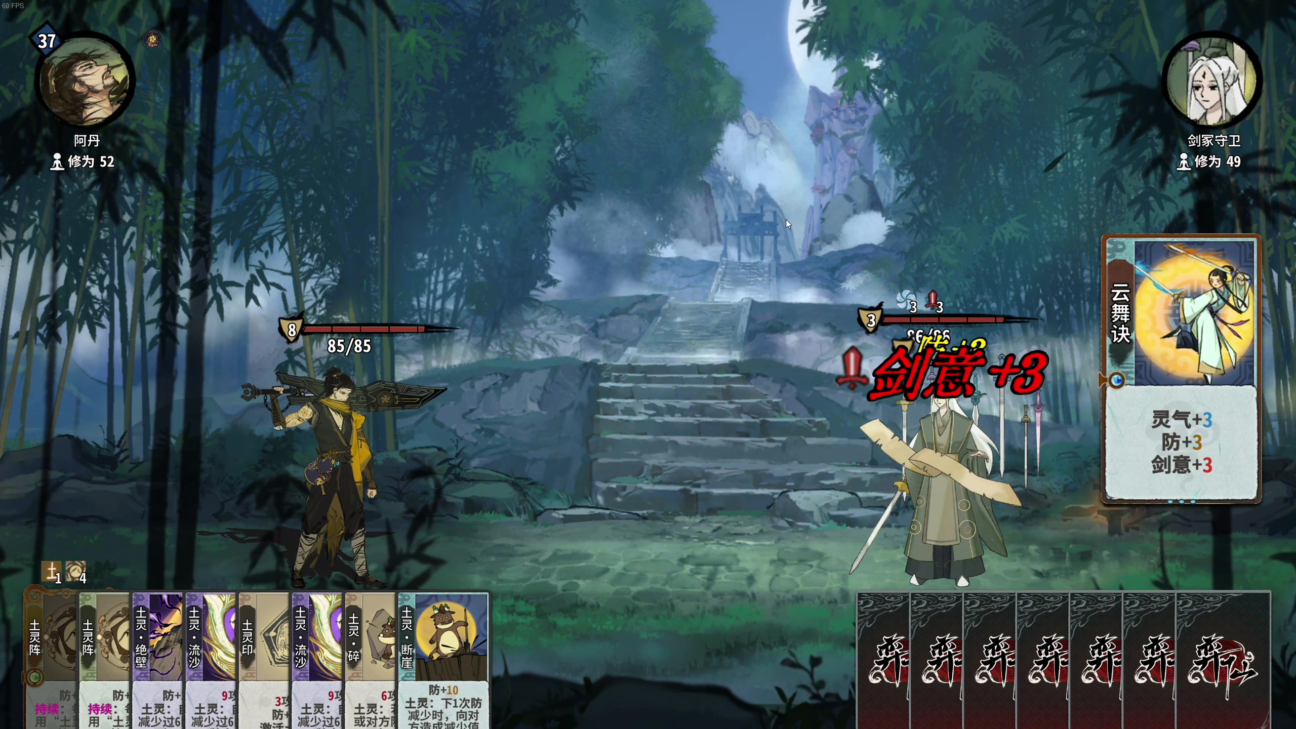 【2023-04-06 05点场】章随便先生：2d小众恐怖游戏。